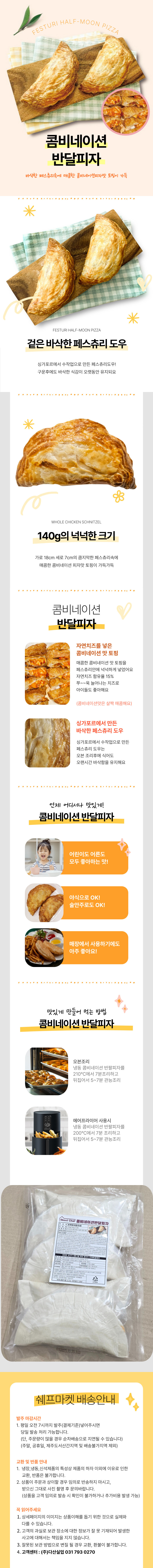 70e3579db107032685a125fc6a8bb204_1759128790_1006.jpg 70e3579db107032685a125fc6a8bb204_1759128790_1006.jpg