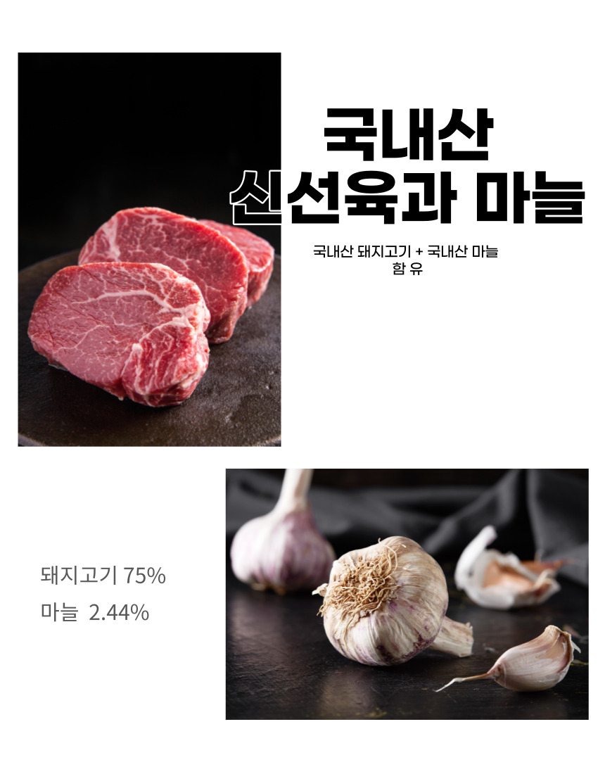 스쿨쉐프 갈릭함박스테이크 1.2kg