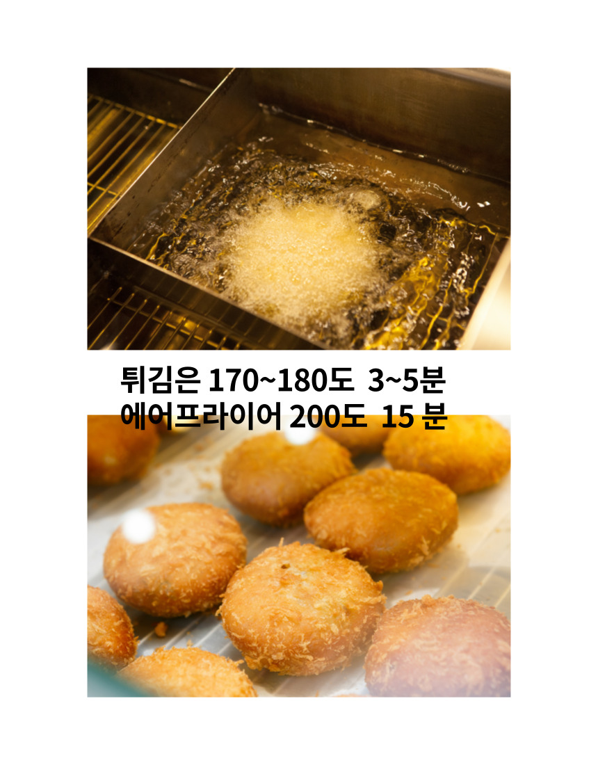 스쿨쉐프 수제 감자고로케 1.2kg