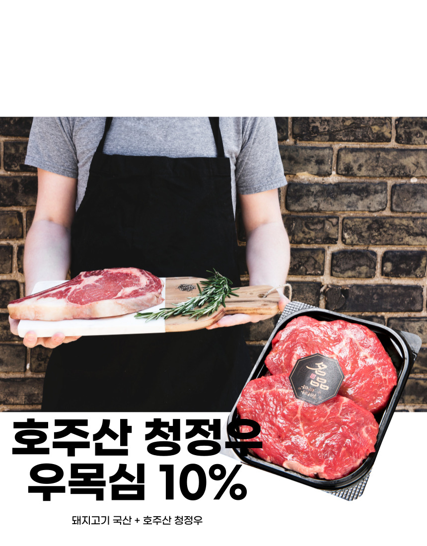 고메 함바그 1KG