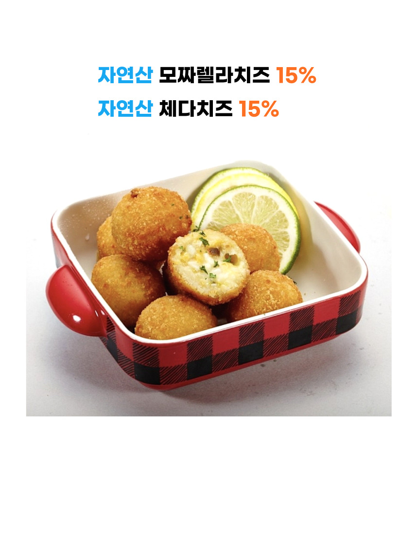 마카로니치즈볼(1Kg)