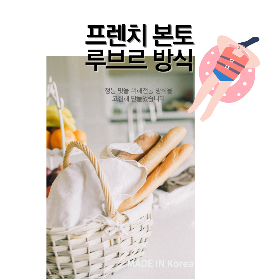 갈릭버터바게트 500g(17g*30개)