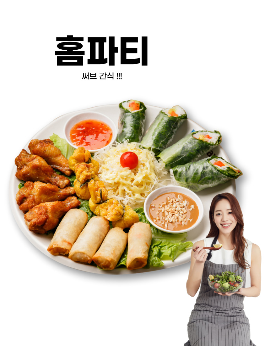 야채춘권 1.08KG , 15g*72pcs