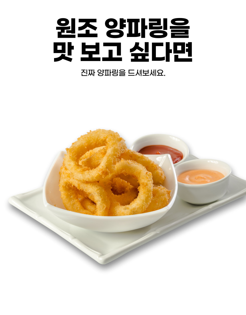 더치어링kg