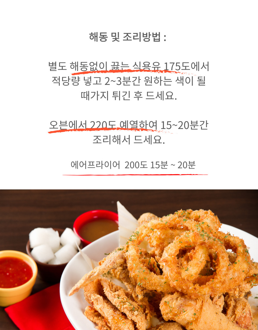 더치어링kg