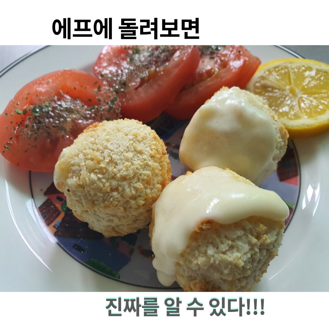 스쿨쉐프 오리지널치즈볼(1Kg)