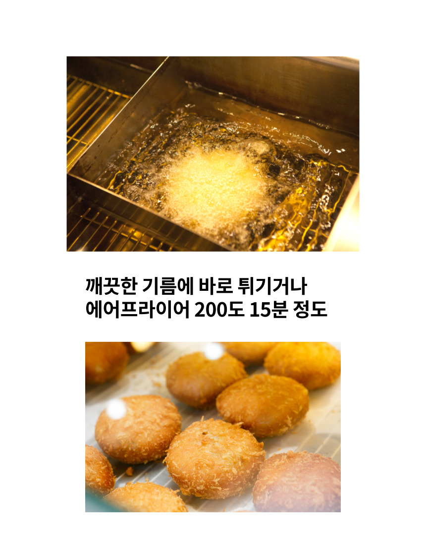 코코넛 통살 새우까스(1.4Kg(70g*20ea))