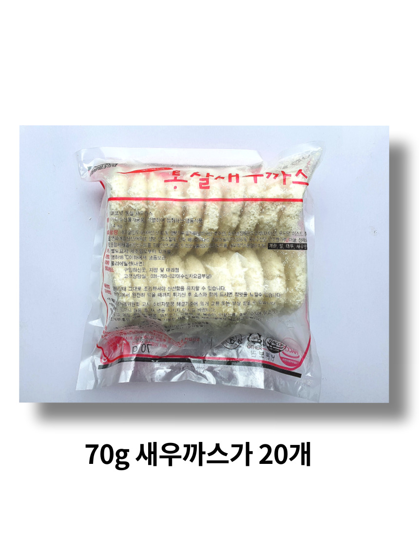 코코넛 통살 새우까스(1.4Kg(70g*20ea))