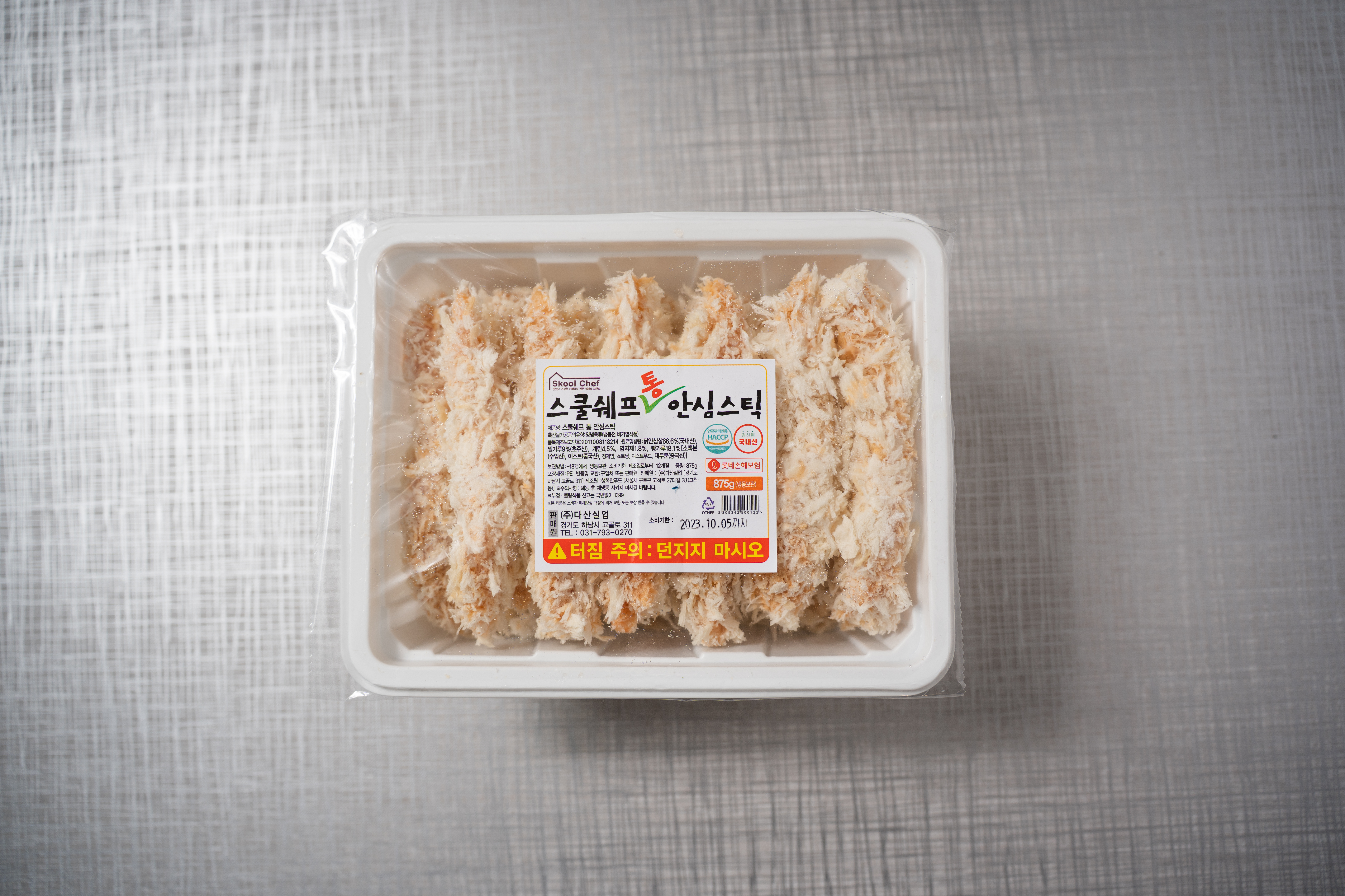 스쿨쉐프 통안심스틱(875g(35g*25ea))